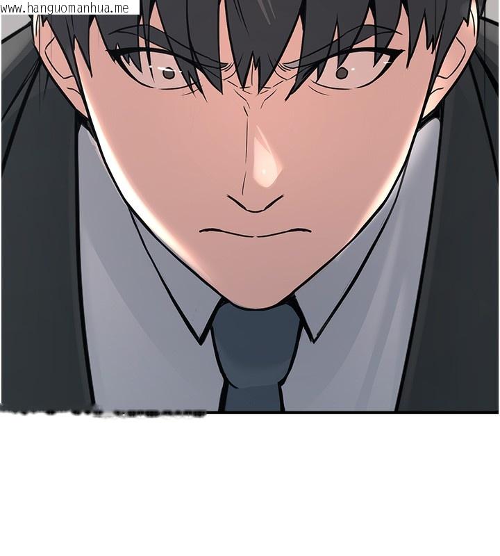 韩国漫画公务员的桃色副业韩漫_公务员的桃色副业-第3话-情色公务员角色扮演在线免费阅读-韩国漫画-第36张图片