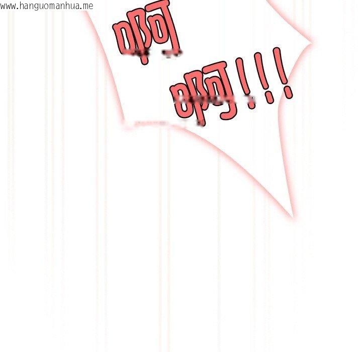 韩国漫画请把女儿交给我/老大!-请把女儿交给我!韩漫_请把女儿交给我/老大!-请把女儿交给我!-第65话在线免费阅读-韩国漫画-第147张图片