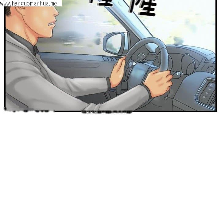 韩国漫画灵魂互换韩漫_灵魂互换-第27话在线免费阅读-韩国漫画-第12张图片