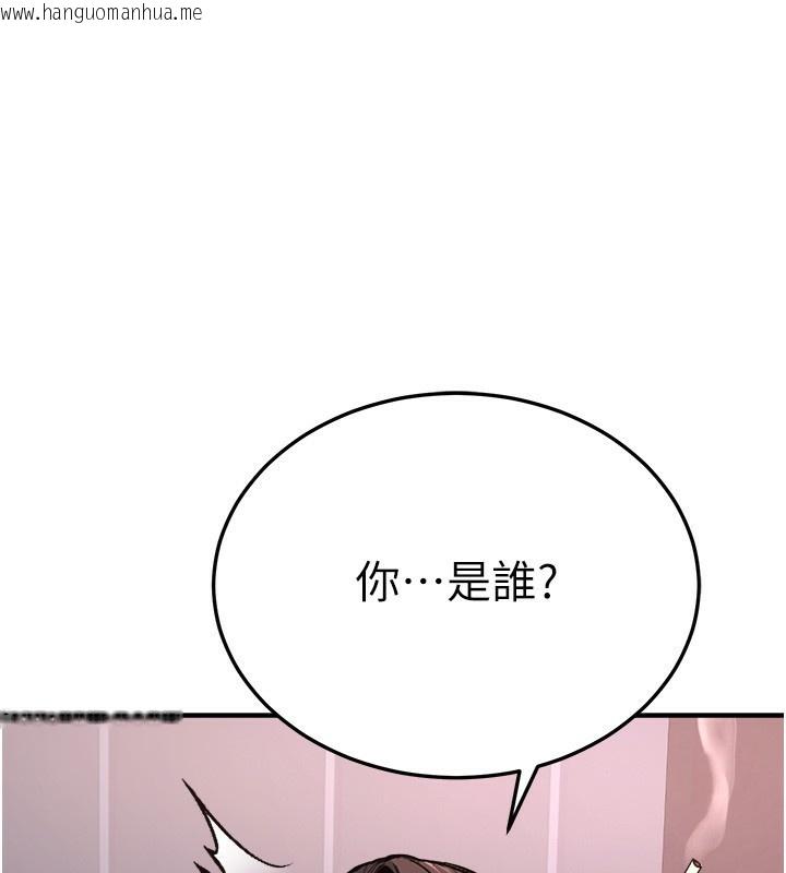 韩国漫画公务员的桃色副业韩漫_公务员的桃色副业-第4话-忍不住在台上高潮在线免费阅读-韩国漫画-第1张图片
