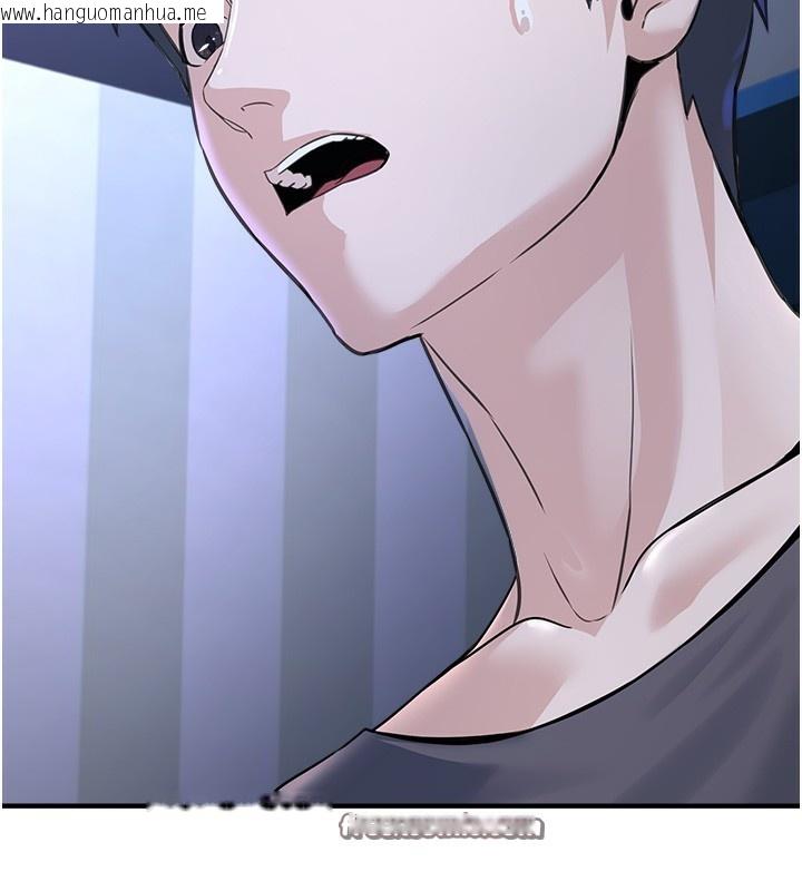 韩国漫画公务员的桃色副业韩漫_公务员的桃色副业-第3话-情色公务员角色扮演在线免费阅读-韩国漫画-第135张图片