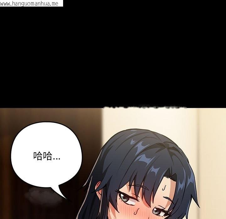 韩国漫画下班后的例行恋爱韩漫_下班后的例行恋爱-第46话在线免费阅读-韩国漫画-第7张图片