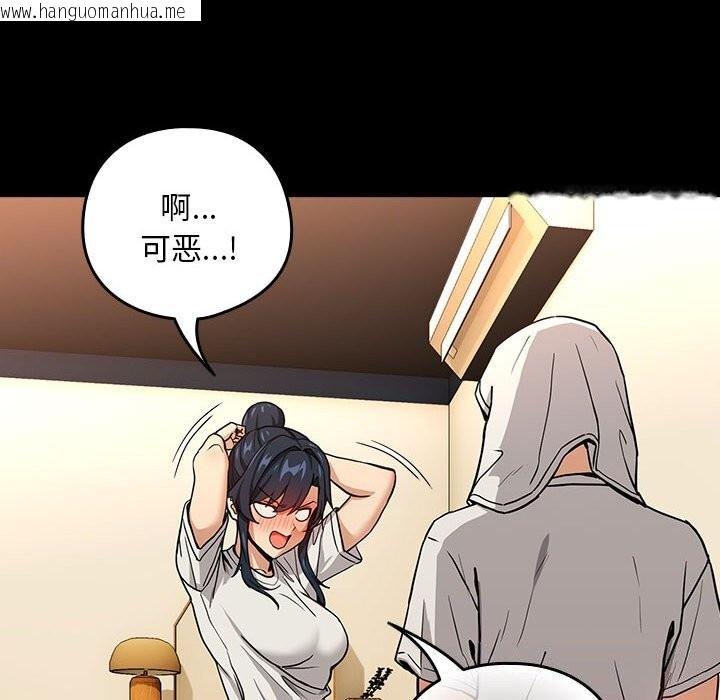 韩国漫画下班后的例行恋爱韩漫_下班后的例行恋爱-第46话在线免费阅读-韩国漫画-第40张图片