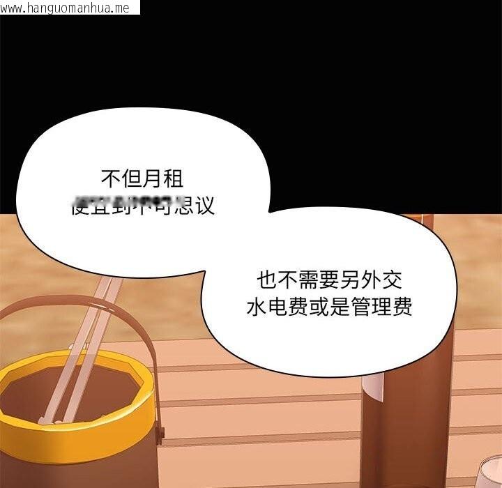韩国漫画共享男友/出租男友韩漫_共享男友/出租男友-第23话在线免费阅读-韩国漫画-第28张图片