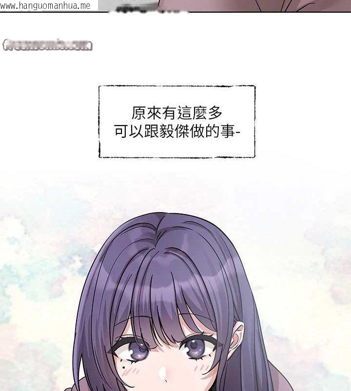 韩国漫画社团学姐韩漫_社团学姐-第211话-李舒欣-今天开始是第1天!在线免费阅读-韩国漫画-第112张图片