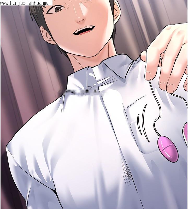 韩国漫画公务员的桃色副业韩漫_公务员的桃色副业-第5话-拿妳的身体来换在线免费阅读-韩国漫画-第84张图片