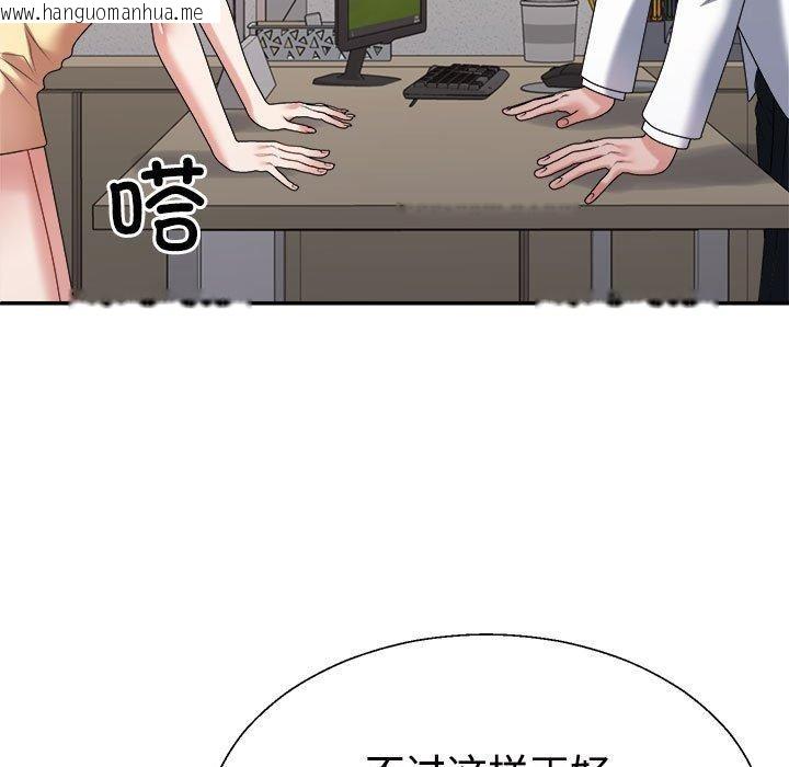 韩国漫画不同寻常的爱韩漫_不同寻常的爱-第39话在线免费阅读-韩国漫画-第34张图片