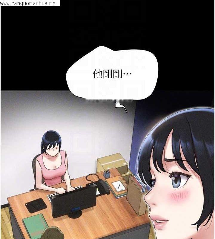 韩国漫画韶恩韩漫_韶恩-第39话-都是仲勋哥的错…!在线免费阅读-韩国漫画-第35张图片