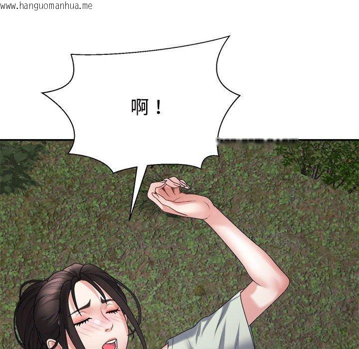韩国漫画不同寻常的爱韩漫_不同寻常的爱-第39话在线免费阅读-韩国漫画-第137张图片