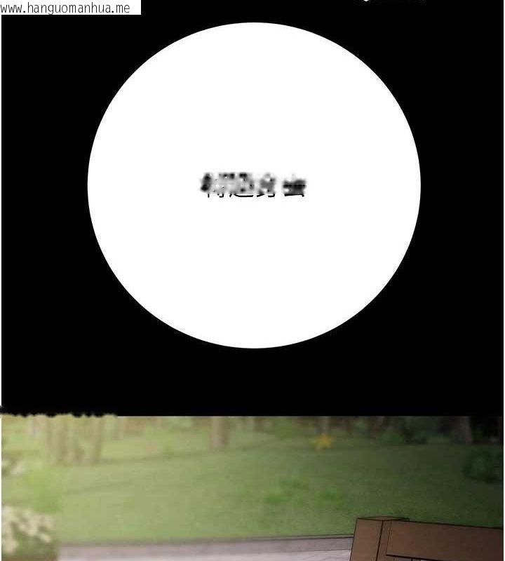 韩国漫画掠夺行动韩漫_掠夺行动-第45话-野外偷吃变态人妻在线免费阅读-韩国漫画-第7张图片