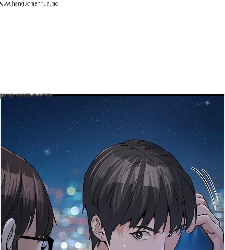 韩国漫画公务员的桃色副业韩漫_公务员的桃色副业-第7话-我的内衣性感吗?在线免费阅读-韩国漫画-第163张图片