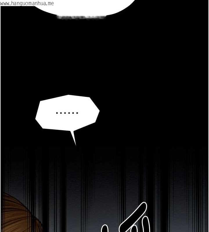韩国漫画最强家丁韩漫_最强家丁-第27话-老板娘，该还债了吧?在线免费阅读-韩国漫画-第209张图片