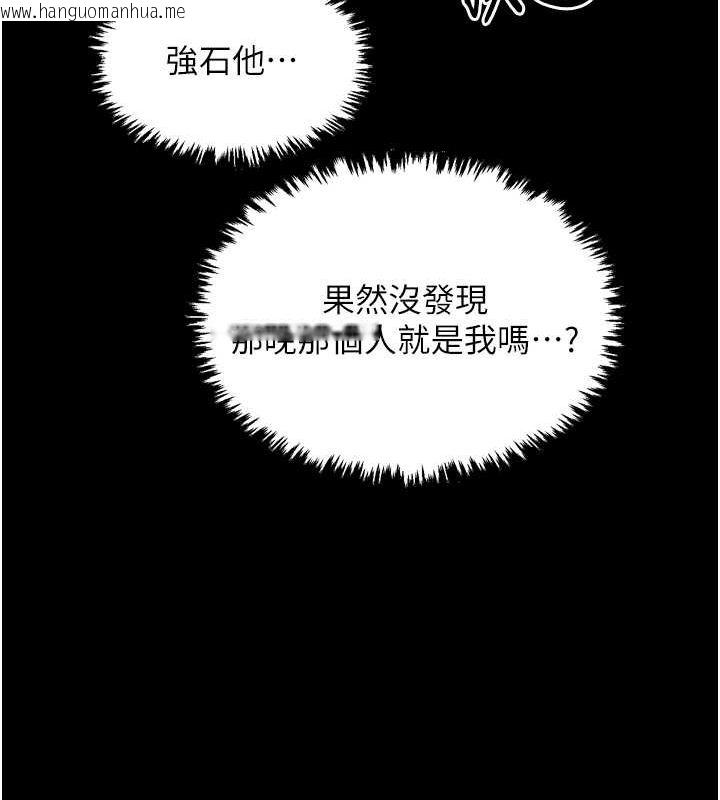 韩国漫画最强家丁韩漫_最强家丁-第27话-老板娘，该还债了吧?在线免费阅读-韩国漫画-第103张图片