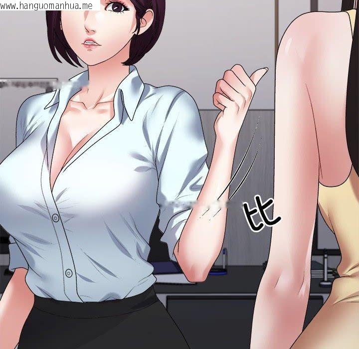 韩国漫画不同寻常的爱韩漫_不同寻常的爱-第39话在线免费阅读-韩国漫画-第24张图片