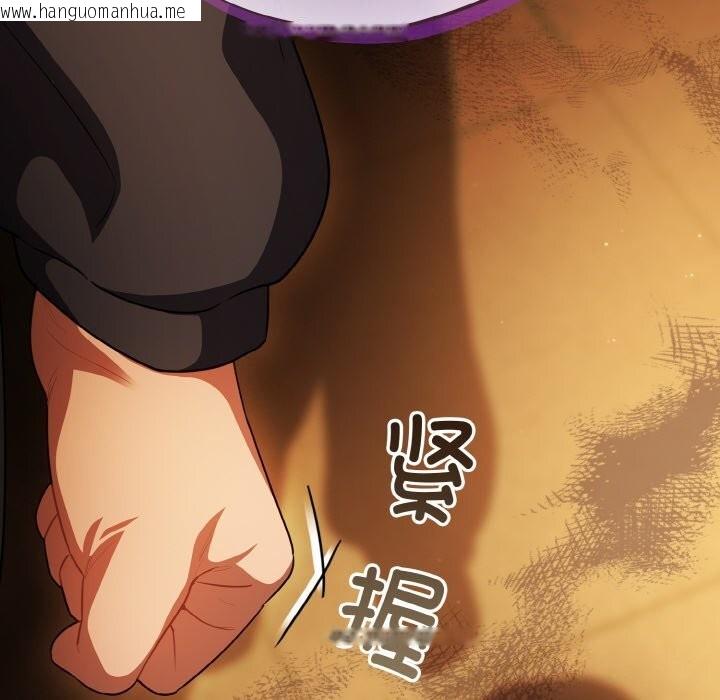 韩国漫画傻瓜病毒韩漫_傻瓜病毒-第11话在线免费阅读-韩国漫画-第44张图片