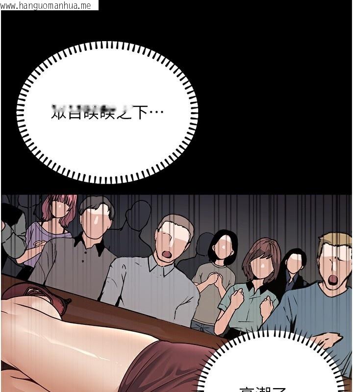 韩国漫画公务员的桃色副业韩漫_公务员的桃色副业-第5话-拿妳的身体来换在线免费阅读-韩国漫画-第54张图片