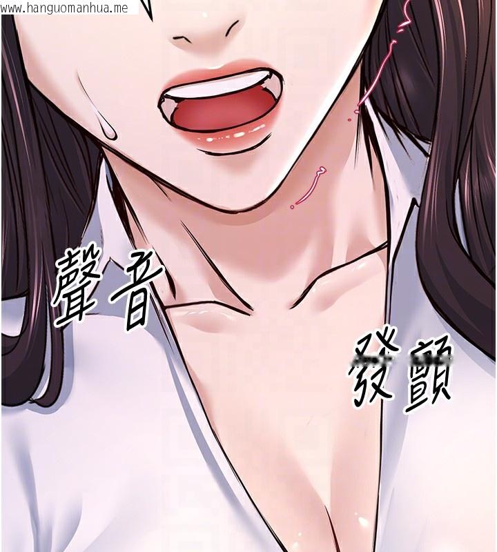 韩国漫画公务员的桃色副业韩漫_公务员的桃色副业-第5话-拿妳的身体来换在线免费阅读-韩国漫画-第81张图片