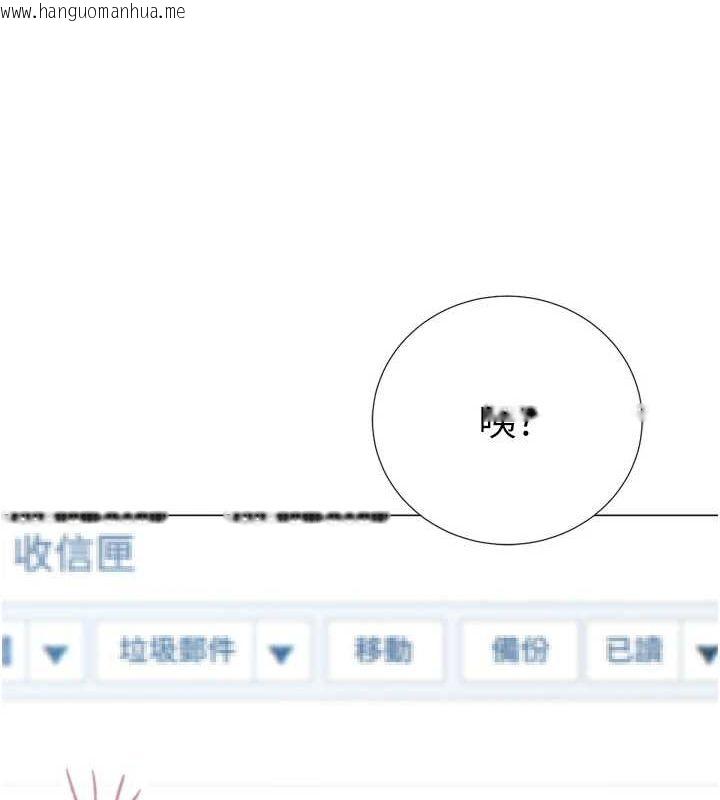 韩国漫画猎爱转蛋机韩漫_猎爱转蛋机-第28话-性感女偶像在线免费阅读-韩国漫画-第148张图片
