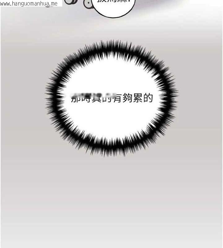 韩国漫画野蛮插画家韩漫_野蛮插画家-最终话-绘制性福的蓝图在线免费阅读-韩国漫画-第57张图片