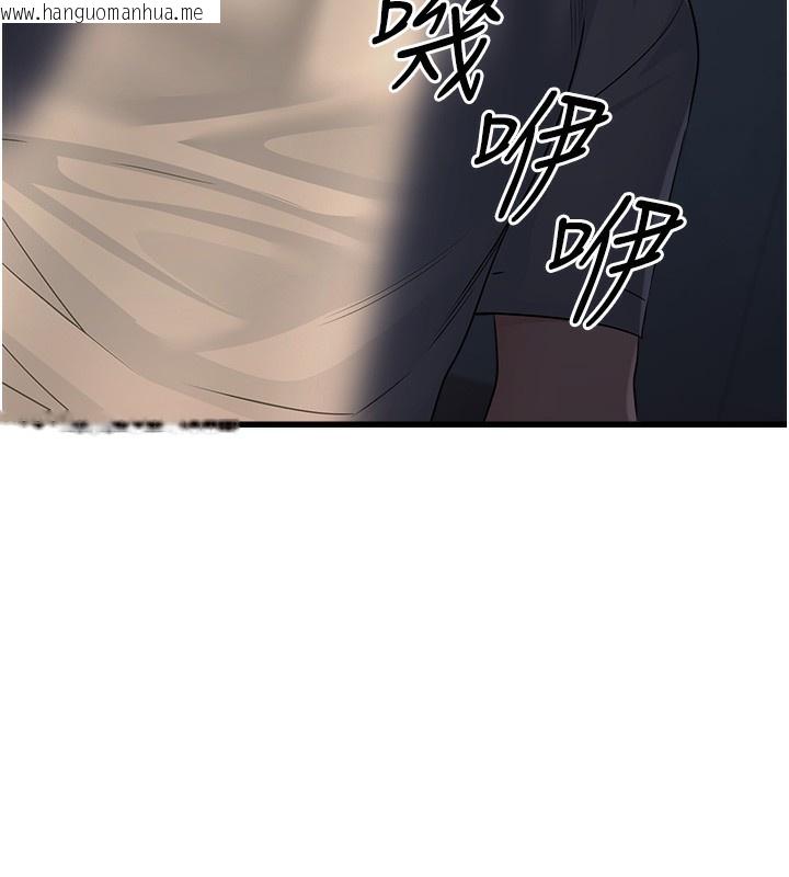 韩国漫画公务员的桃色副业韩漫_公务员的桃色副业-第7话-我的内衣性感吗?在线免费阅读-韩国漫画-第194张图片