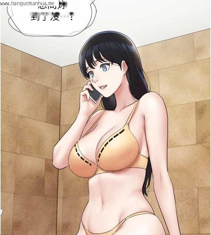 韩国漫画韶恩韩漫_韶恩-第39话-都是仲勋哥的错…!在线免费阅读-韩国漫画-第105张图片