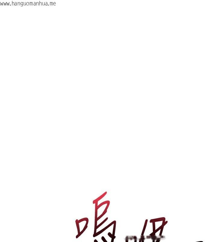 韩国漫画公务员的桃色副业韩漫_公务员的桃色副业-第4话-忍不住在台上高潮在线免费阅读-韩国漫画-第143张图片