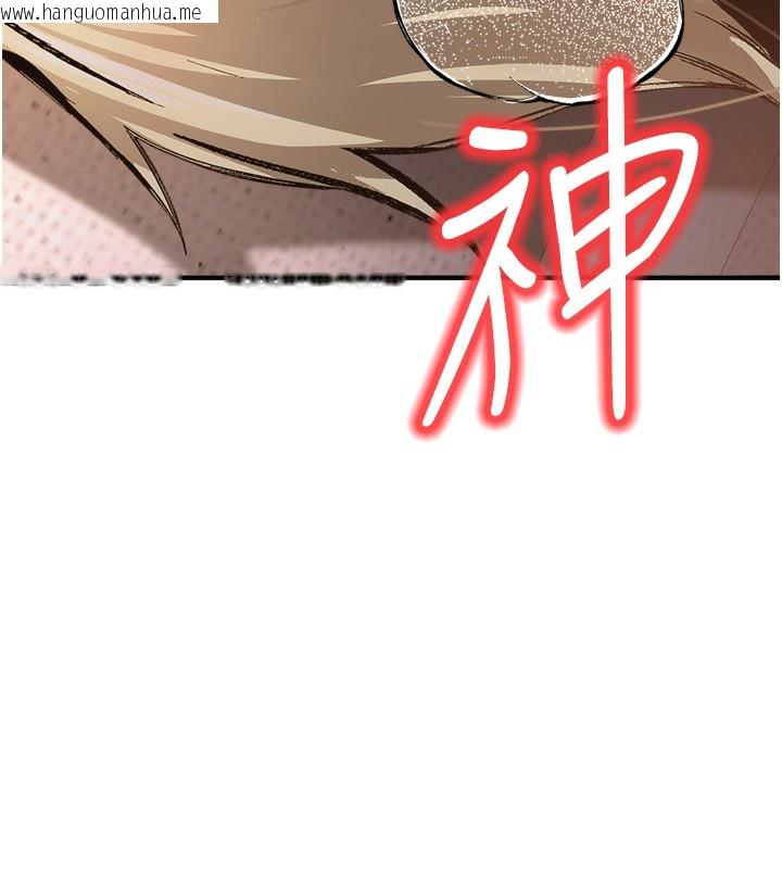 韩国漫画公务员的桃色副业韩漫_公务员的桃色副业-第3话-情色公务员角色扮演在线免费阅读-韩国漫画-第200张图片