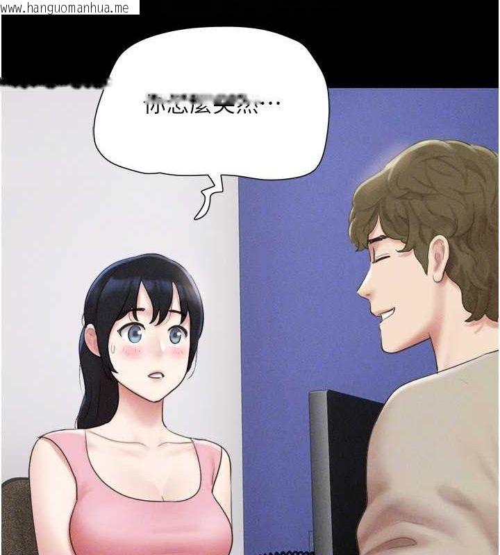 韩国漫画韶恩韩漫_韶恩-第39话-都是仲勋哥的错…!在线免费阅读-韩国漫画-第37张图片