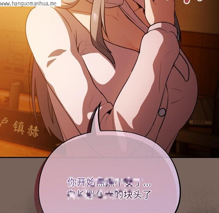 韩国漫画傻瓜病毒韩漫_傻瓜病毒-第11话在线免费阅读-韩国漫画-第35张图片