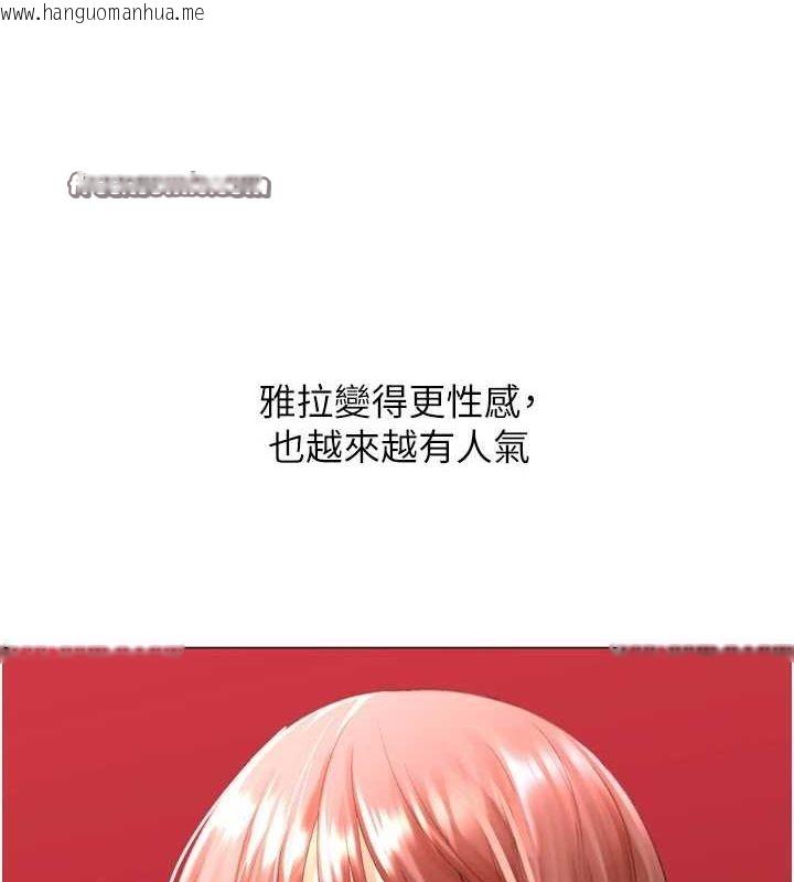 韩国漫画猎爱转蛋机韩漫_猎爱转蛋机-第28话-性感女偶像在线免费阅读-韩国漫画-第135张图片