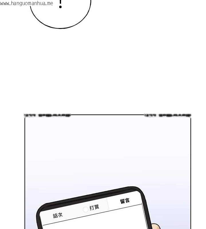 韩国漫画野蛮插画家韩漫_野蛮插画家-最终话-绘制性福的蓝图在线免费阅读-韩国漫画-第91张图片