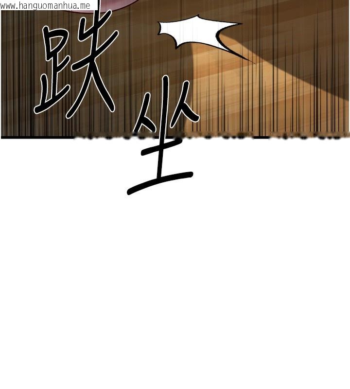 韩国漫画公务员的桃色副业韩漫_公务员的桃色副业-第4话-忍不住在台上高潮在线免费阅读-韩国漫画-第215张图片