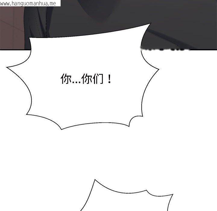 韩国漫画不同寻常的爱韩漫_不同寻常的爱-第39话在线免费阅读-韩国漫画-第169张图片