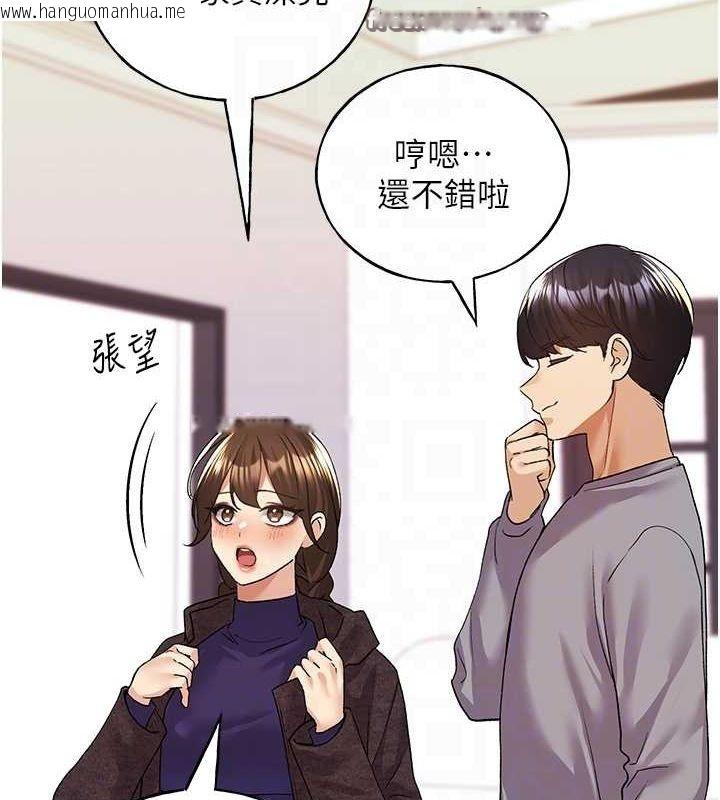 韩国漫画野蛮插画家韩漫_野蛮插画家-最终话-绘制性福的蓝图在线免费阅读-韩国漫画-第32张图片