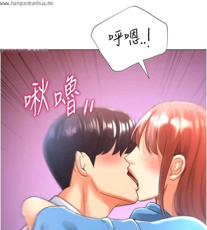 韩国漫画猎爱转蛋机韩漫_猎爱转蛋机-第28话-性感女偶像在线免费阅读-韩国漫画-第103张图片