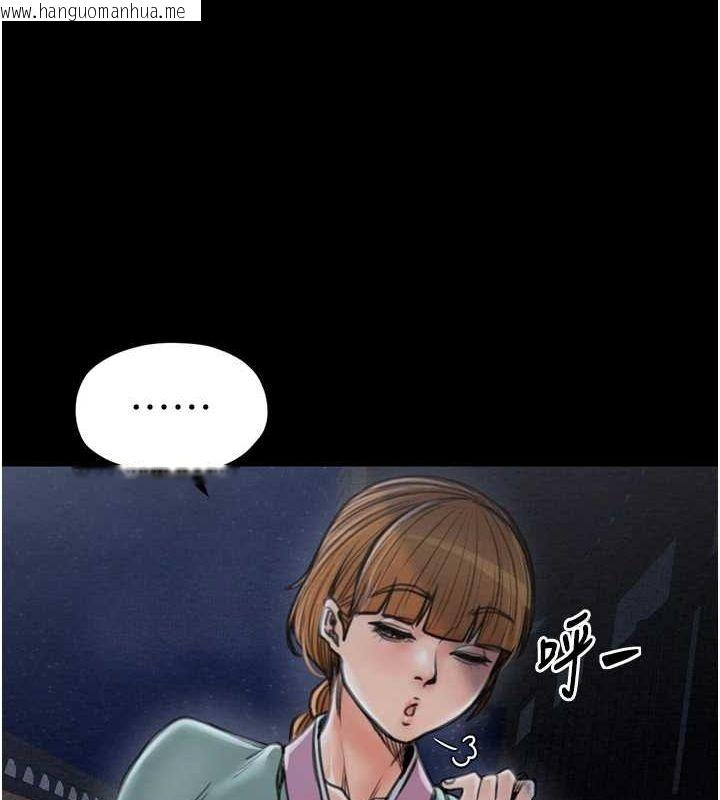 韩国漫画最强家丁韩漫_最强家丁-第27话-老板娘，该还债了吧?在线免费阅读-韩国漫画-第50张图片