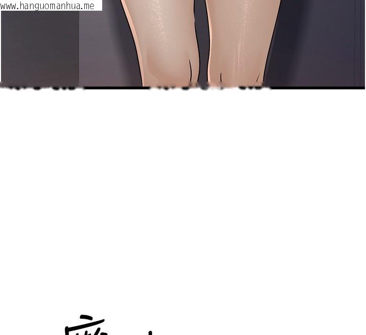 韩国漫画公务员的桃色副业韩漫_公务员的桃色副业-第7话-我的内衣性感吗?在线免费阅读-韩国漫画-第66张图片