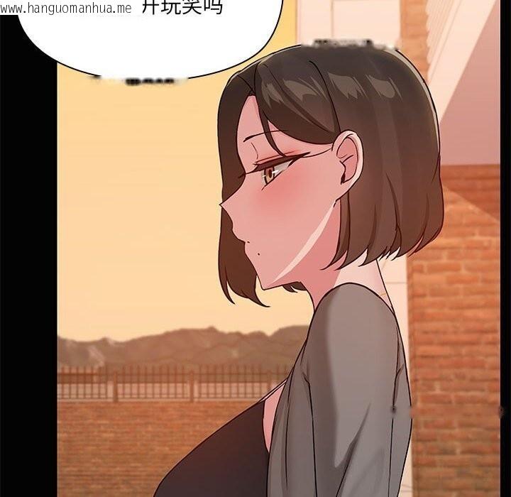 韩国漫画共享男友/出租男友韩漫_共享男友/出租男友-第23话在线免费阅读-韩国漫画-第61张图片