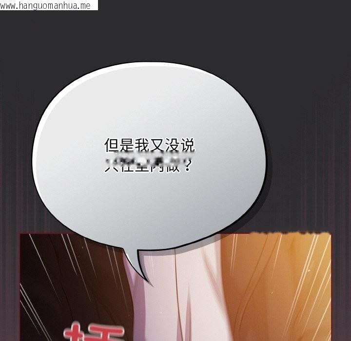 韩国漫画傻瓜病毒韩漫_傻瓜病毒-第11话在线免费阅读-韩国漫画-第157张图片