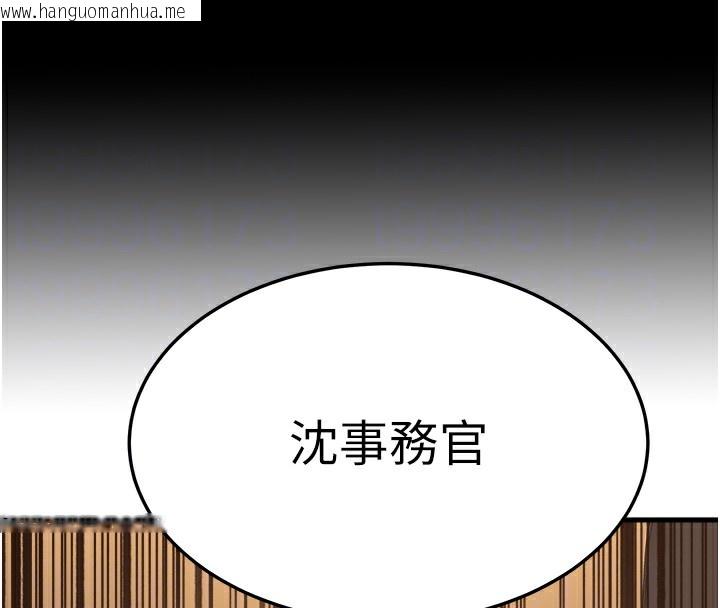 韩国漫画公务员的桃色副业韩漫_公务员的桃色副业-第4话-忍不住在台上高潮在线免费阅读-韩国漫画-第111张图片