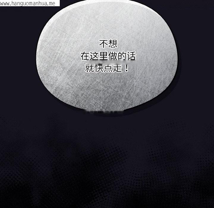 韩国漫画傻瓜病毒韩漫_傻瓜病毒-第11话在线免费阅读-韩国漫画-第167张图片