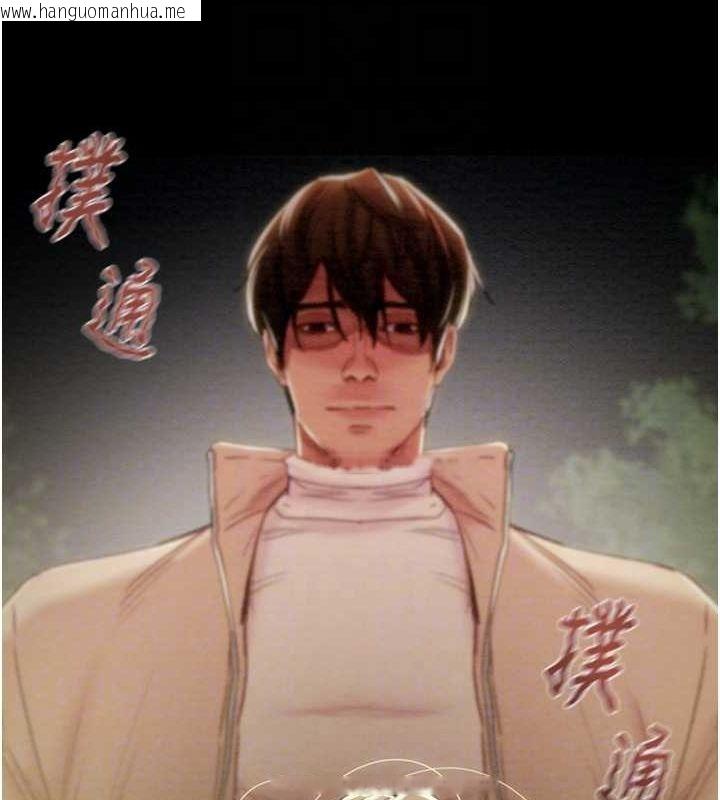 韩国漫画掠夺行动韩漫_掠夺行动-第45话-野外偷吃变态人妻在线免费阅读-韩国漫画-第31张图片