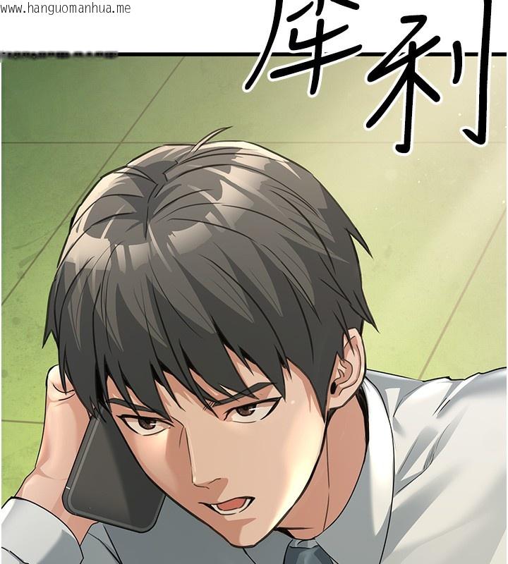 韩国漫画公务员的桃色副业韩漫_公务员的桃色副业-第3话-情色公务员角色扮演在线免费阅读-韩国漫画-第9张图片