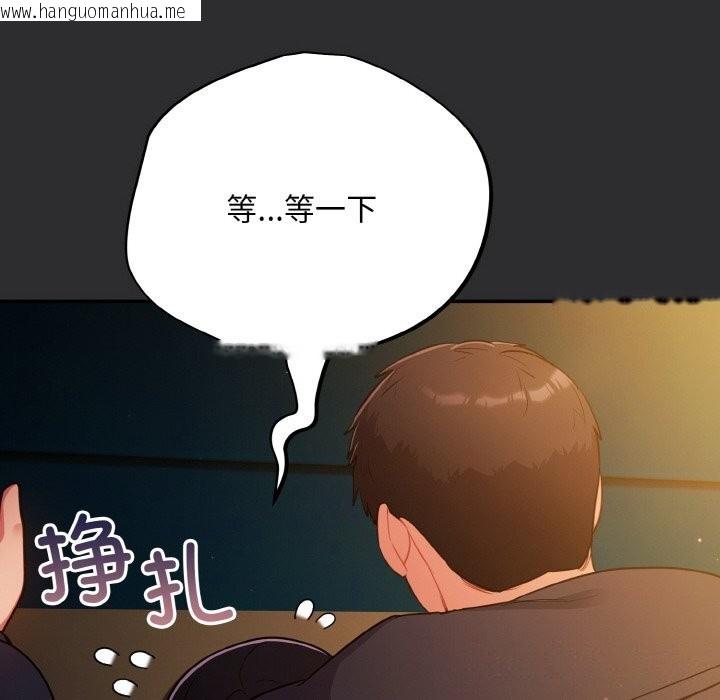 韩国漫画傻瓜病毒韩漫_傻瓜病毒-第11话在线免费阅读-韩国漫画-第130张图片