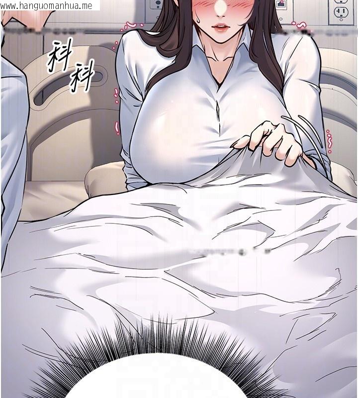 韩国漫画公务员的桃色副业韩漫_公务员的桃色副业-第5话-拿妳的身体来换在线免费阅读-韩国漫画-第73张图片