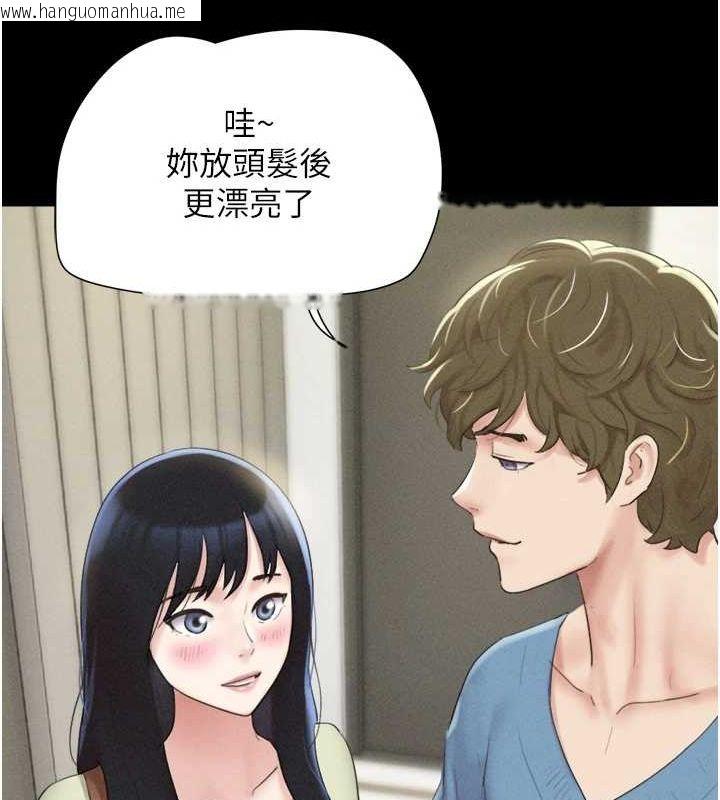 韩国漫画韶恩韩漫_韶恩-第39话-都是仲勋哥的错…!在线免费阅读-韩国漫画-第86张图片