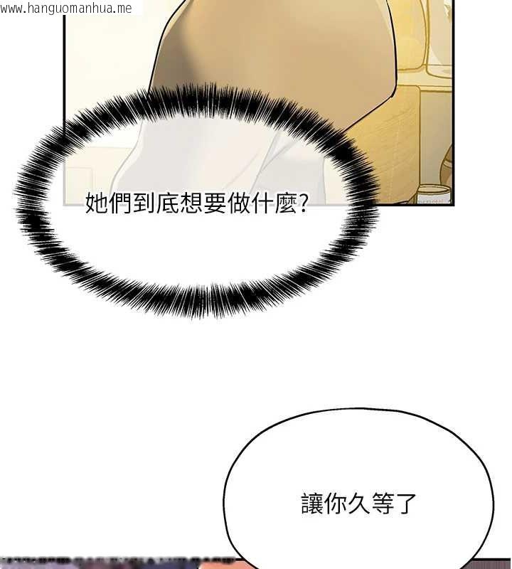 韩国漫画洞洞杂货店韩漫_洞洞杂货店-第119话-母牛极品清枪趴在线免费阅读-韩国漫画-第51张图片