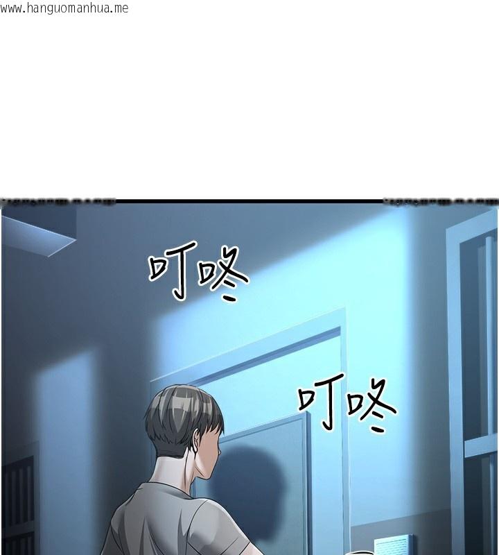 韩国漫画公务员的桃色副业韩漫_公务员的桃色副业-第7话-我的内衣性感吗?在线免费阅读-韩国漫画-第190张图片