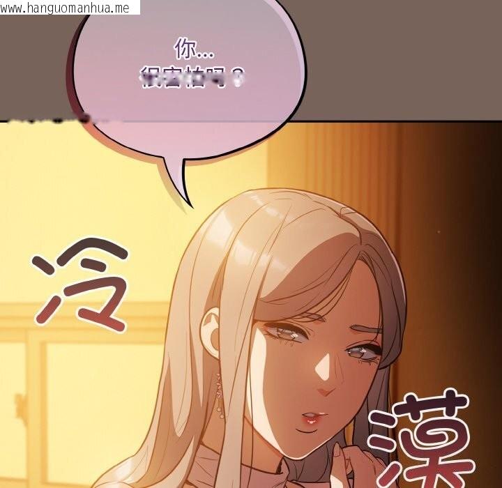 韩国漫画傻瓜病毒韩漫_傻瓜病毒-第11话在线免费阅读-韩国漫画-第34张图片