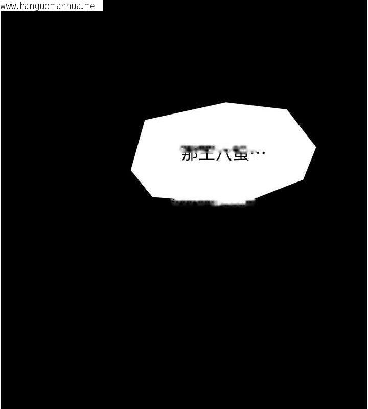 韩国漫画最强家丁韩漫_最强家丁-第27话-老板娘，该还债了吧?在线免费阅读-韩国漫画-第142张图片